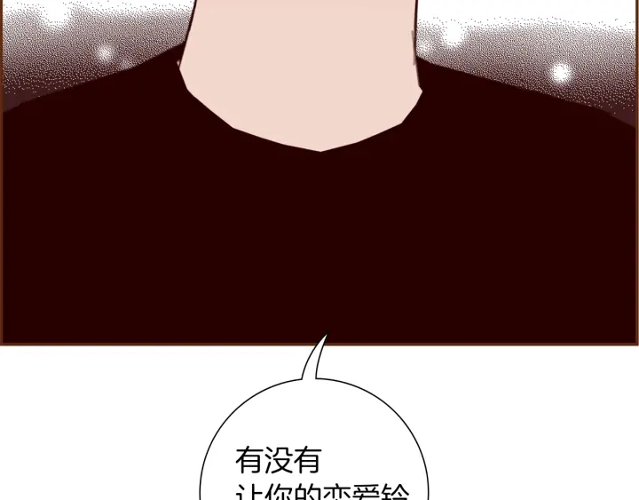 第176话 创可贴202