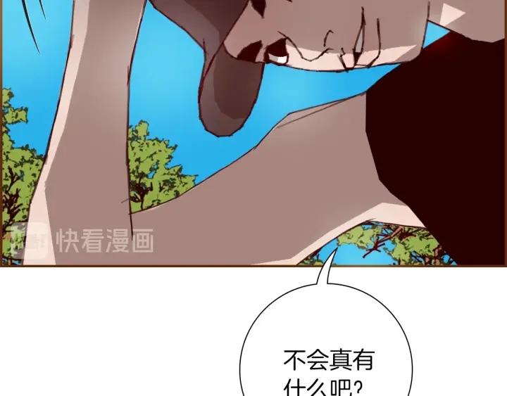 第174话 尊敬61