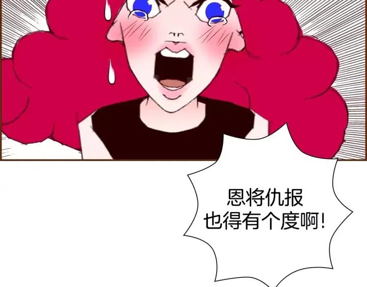 第14话 动物的本能210