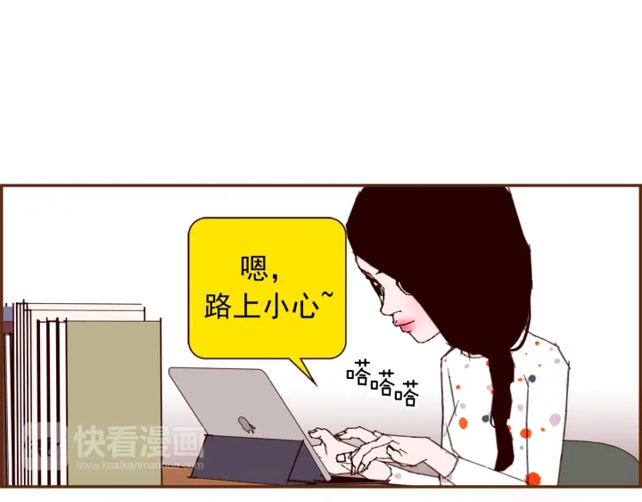 第124话 在没有恋爱铃的世界146