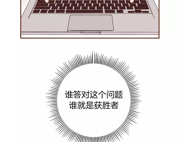 第117话 最后15分钟102