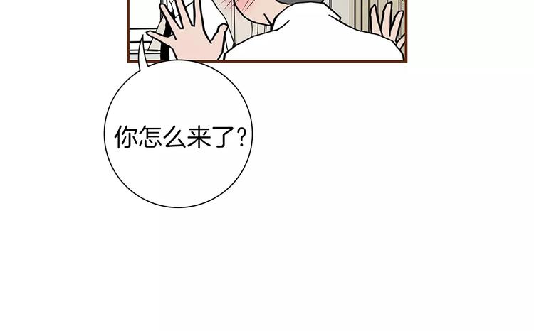 第6话 被吸引的理由13