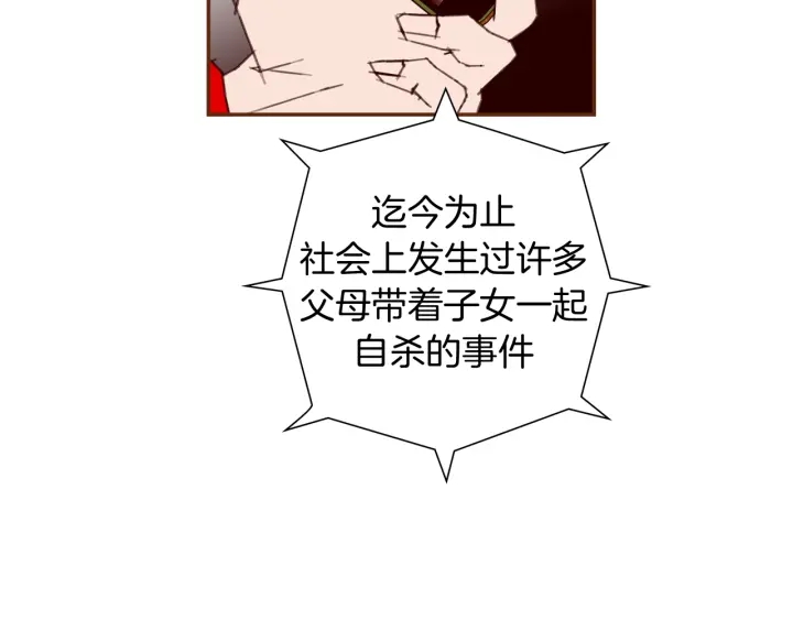 第138话 优胜者160