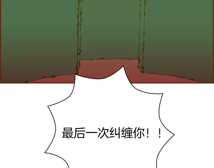 第118话 机会193