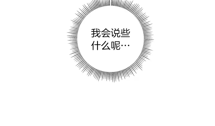 第153话 飞踢154