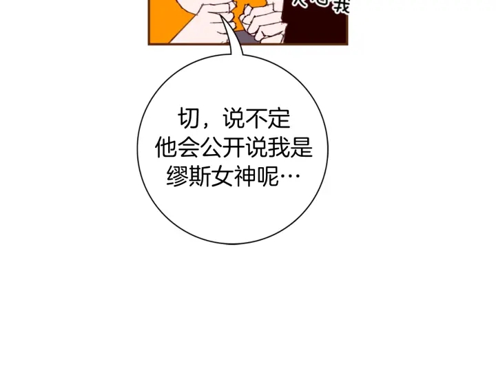 第139话 狠毒的孩子97