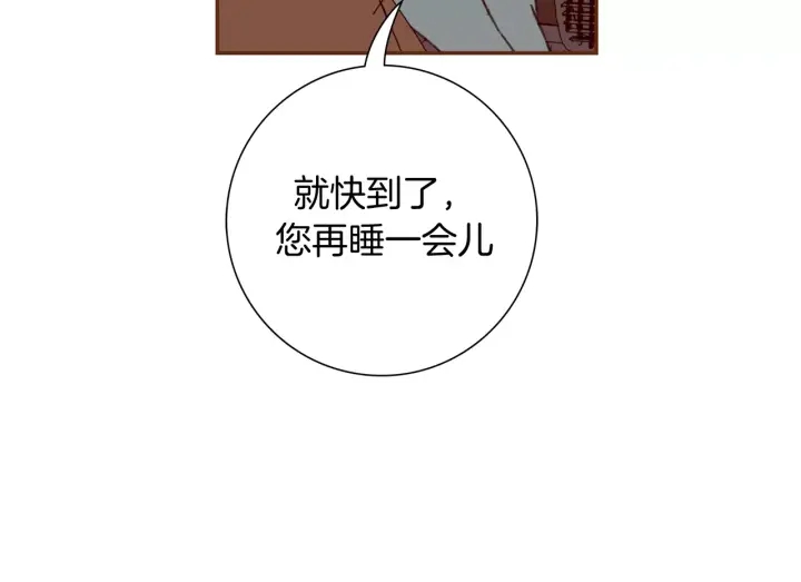 第118话 机会13