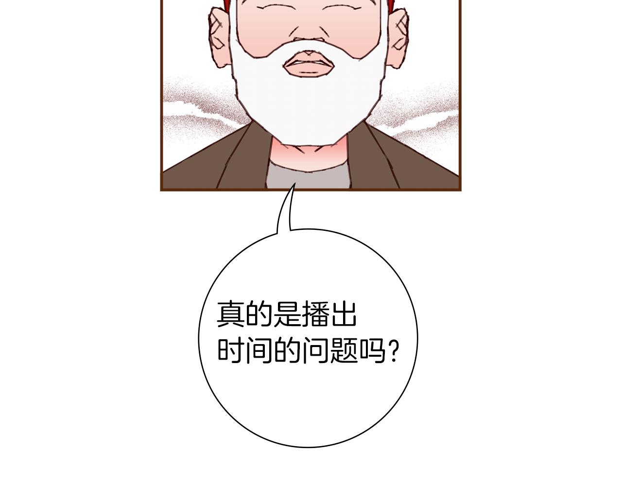 第201话 福利94