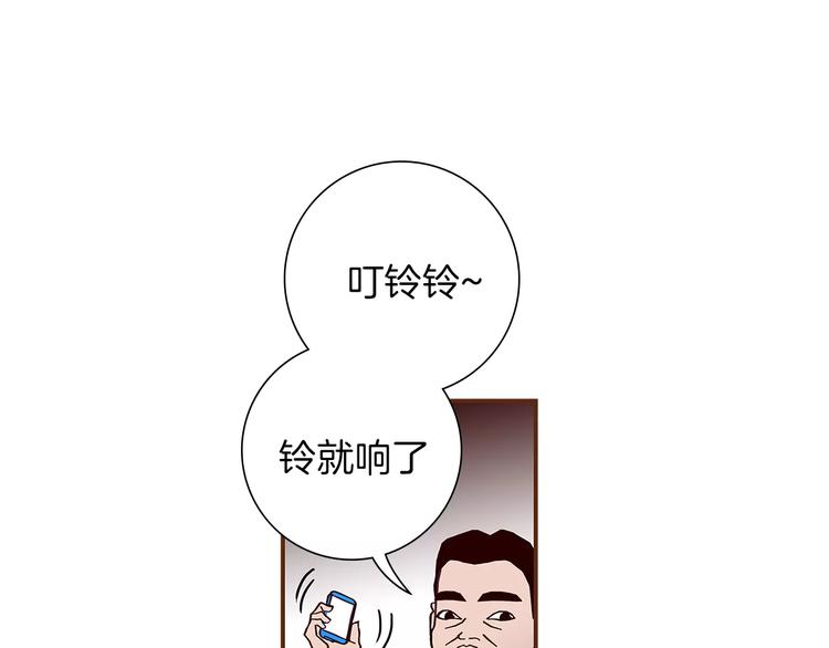 第5话 10m的力量铃138