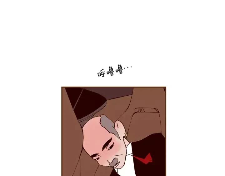 第107话 代驾154