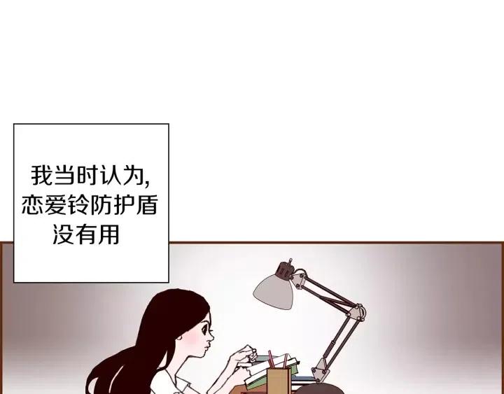 第9话 德九的梦239