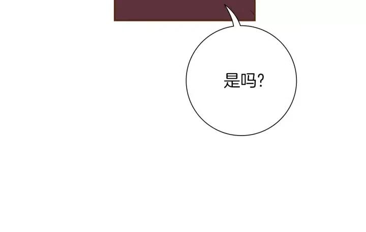 第55话 早早的名字14