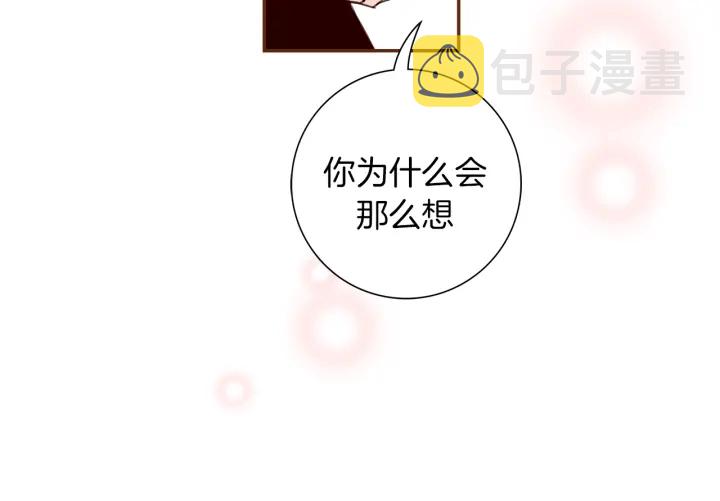 第147话 笨蛋4