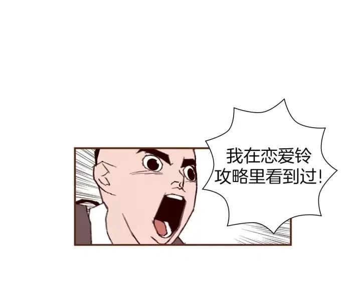 第13话 123 木头人125