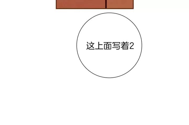 第86话 密码179