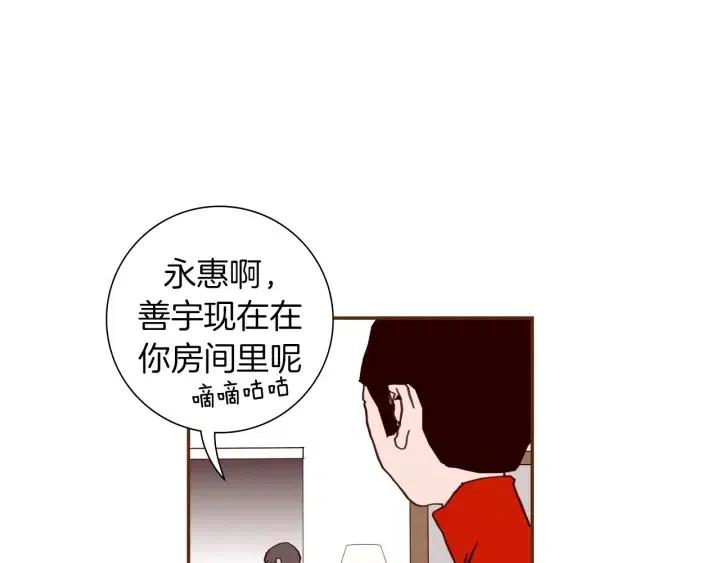 第59话 喜欢你的理由8