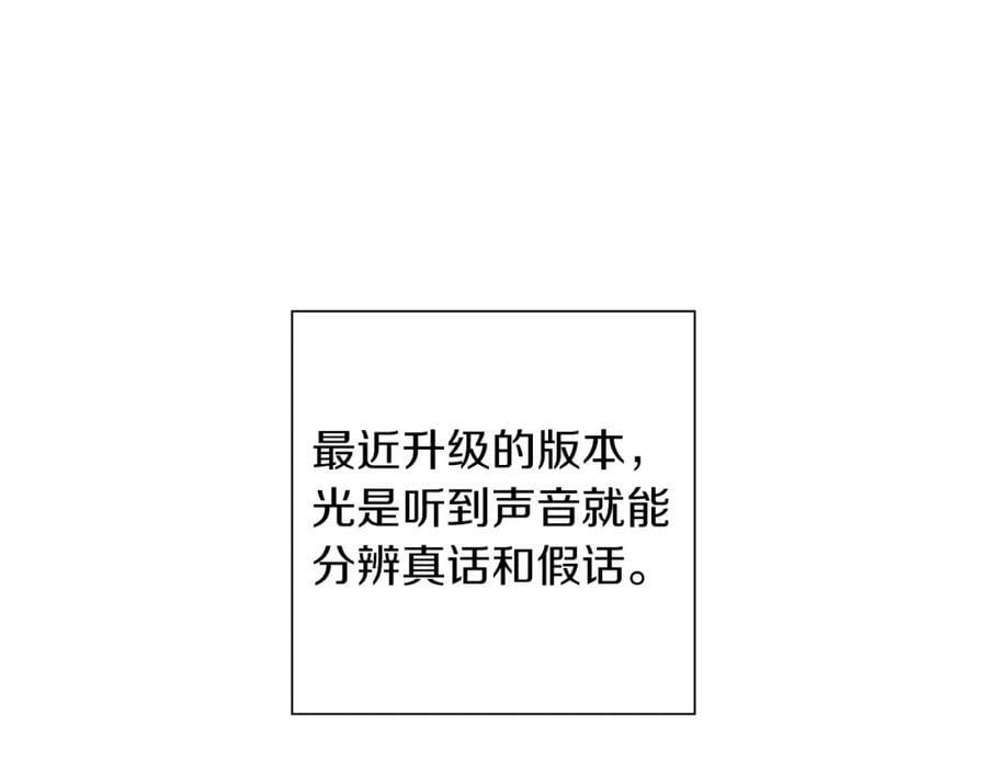 第211话 尾声2（完结）35