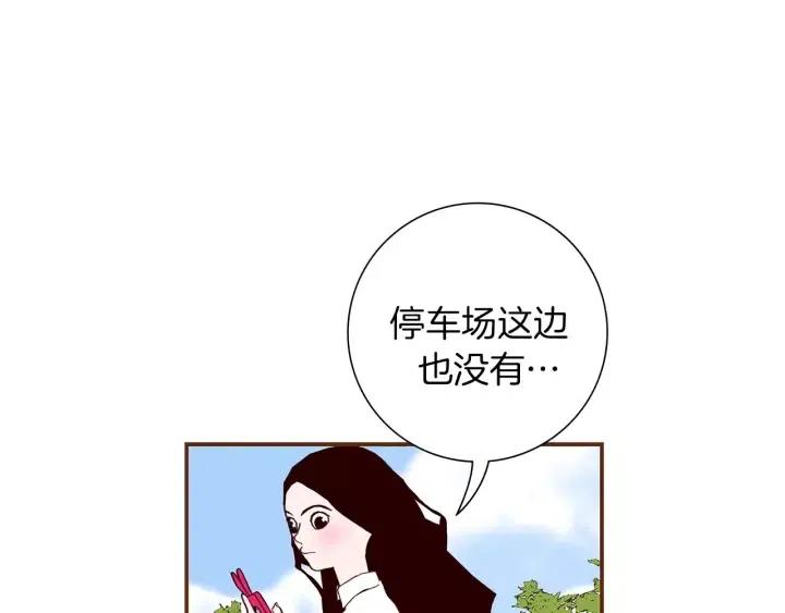 第22话 探知299