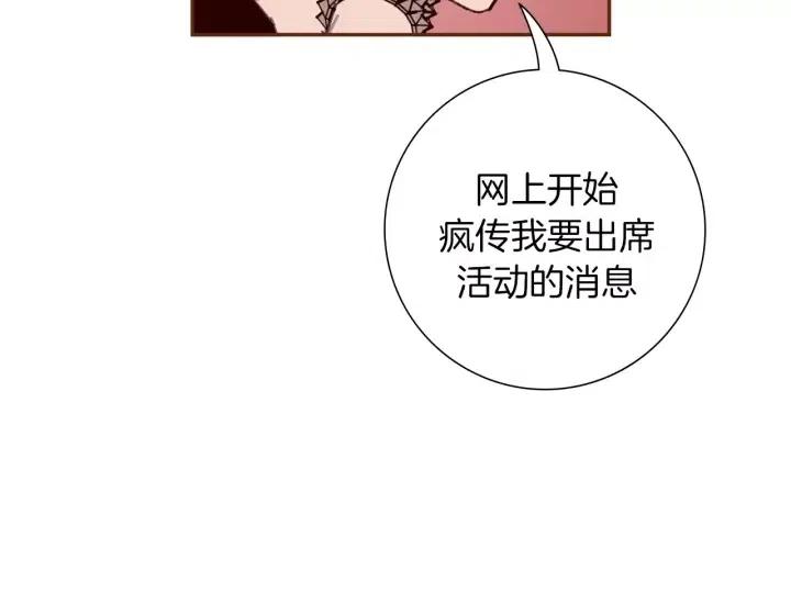 第52话 人的心理18