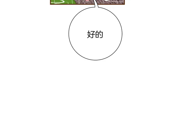 第150话 原则140