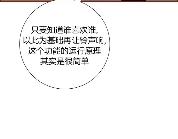 第48话 3000天的数据95