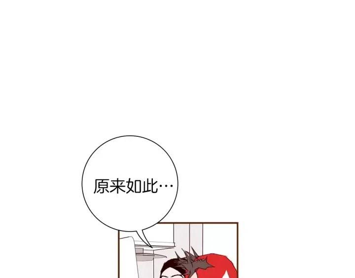 第51话 重叠的点12