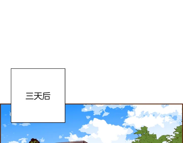 第125话 会所3