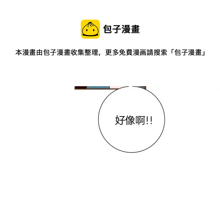 第51话 重叠的点59