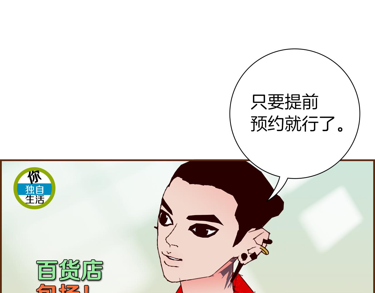 第201话 福利56