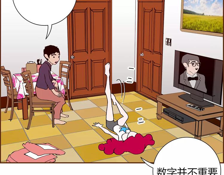 第5话 10m的力量铃71