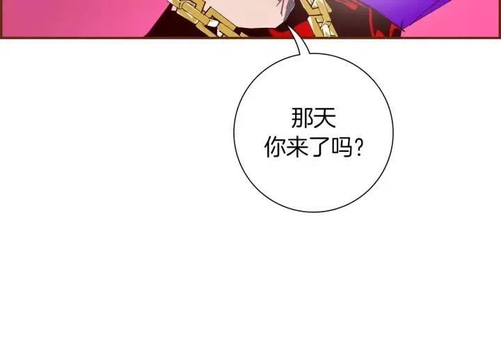 第81话 将会喜欢你的人44