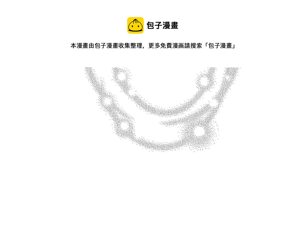 第181话 系统日志泄漏事件64