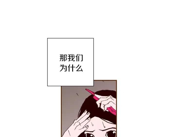 第12话 谎言230