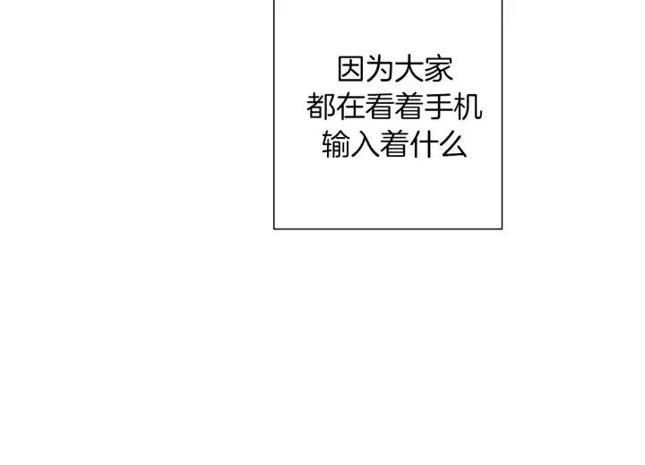 第90话 TO仓鼠61
