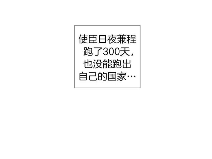第50话 鸣响的世界28