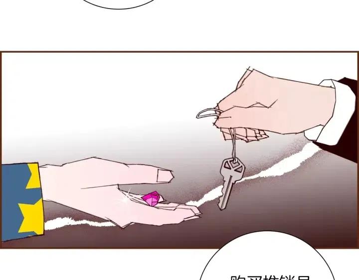第85话 想要知道真相78
