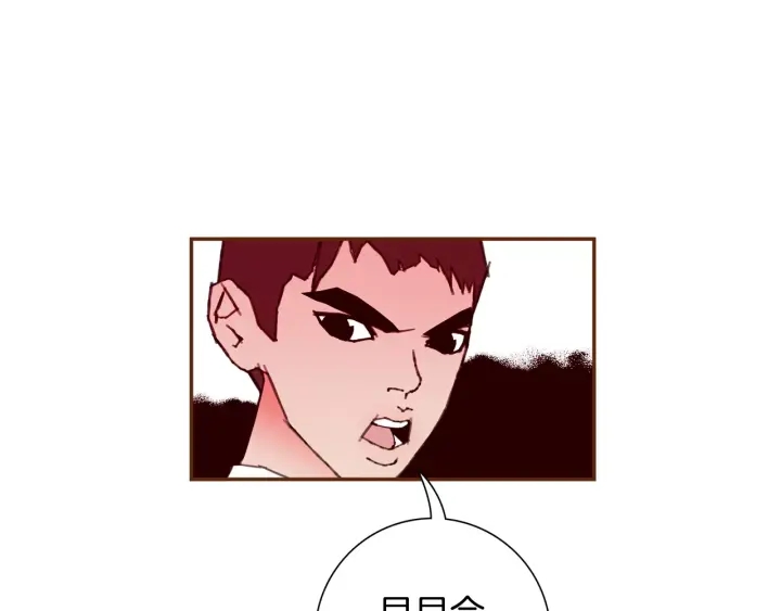 第123话 战争27