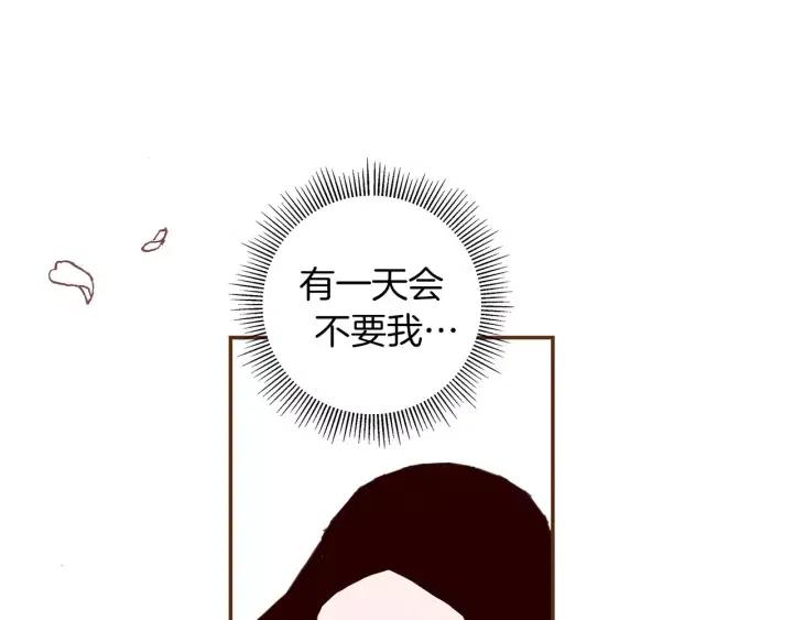 第19话 嫉妒141