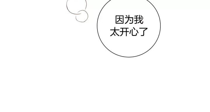 第67话 喜悦75