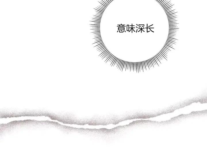 第89话 眼神110