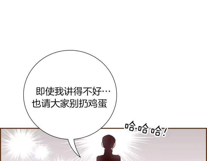 第47话 布莱恩124