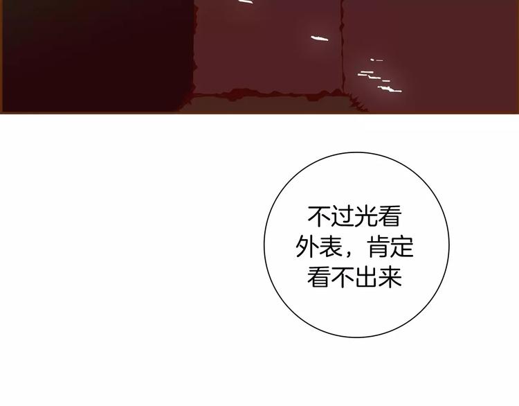 第115话 以前的事情165