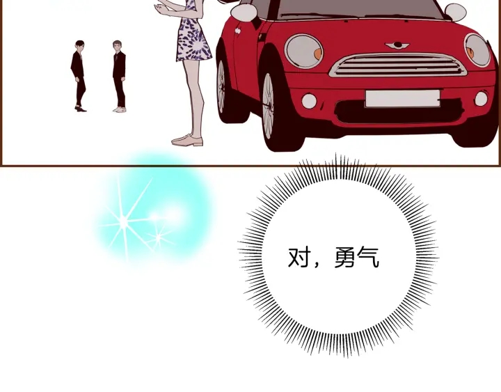 第157话 勇气106