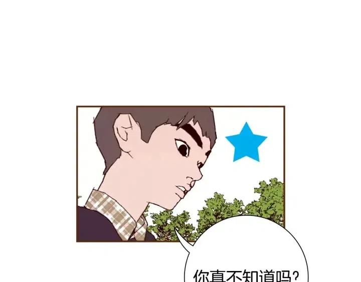 第36话 选择权119