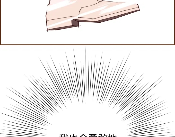 第157话 勇气149