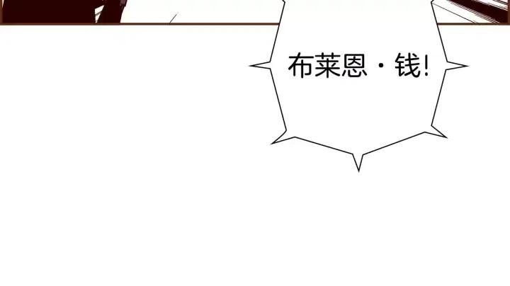 第47话 布莱恩84