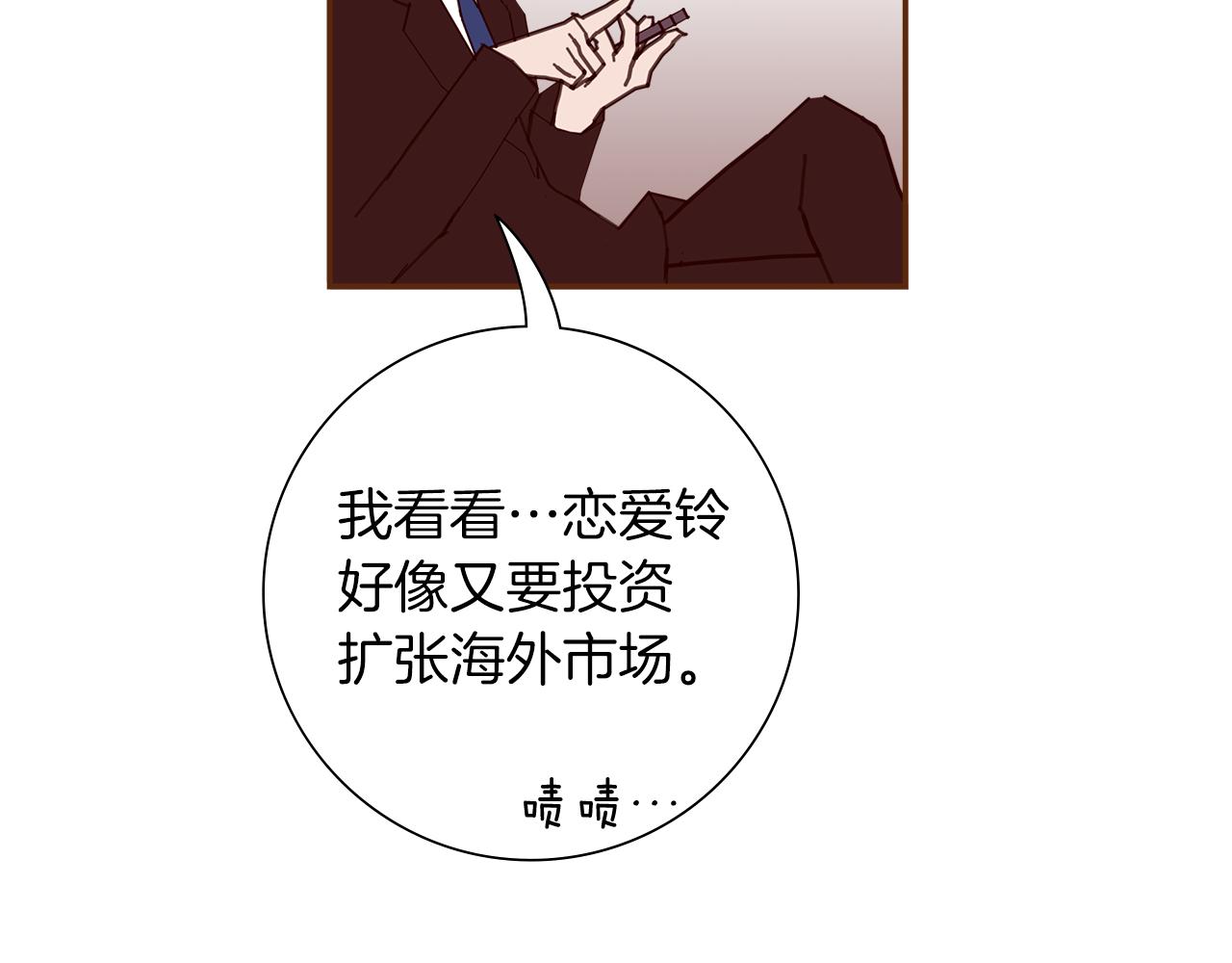 第188话 努力143