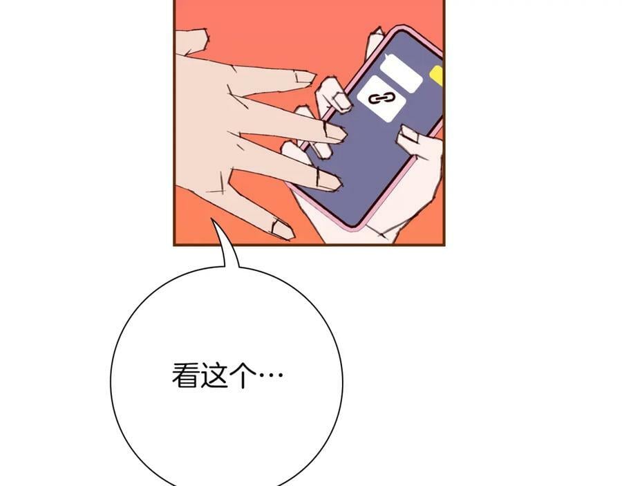 第208话 HeartID74