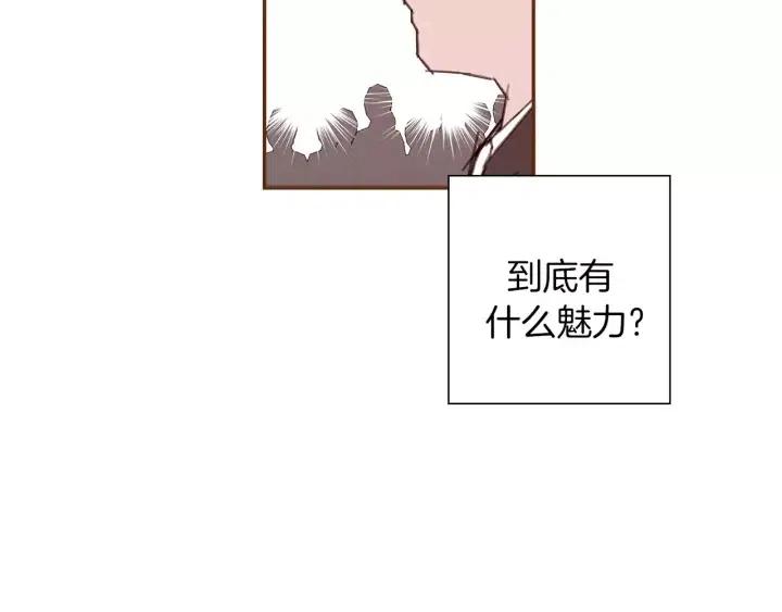 第42话 红毯57