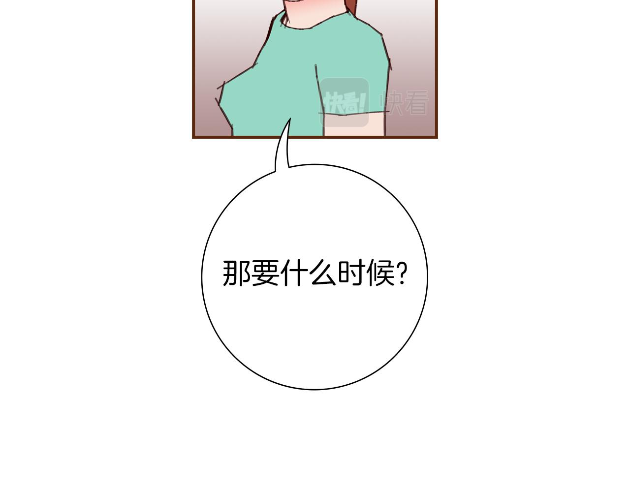 第201话 福利79